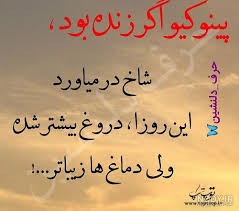 عجب کلام زیبایی 