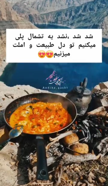 واالا بخدا😂