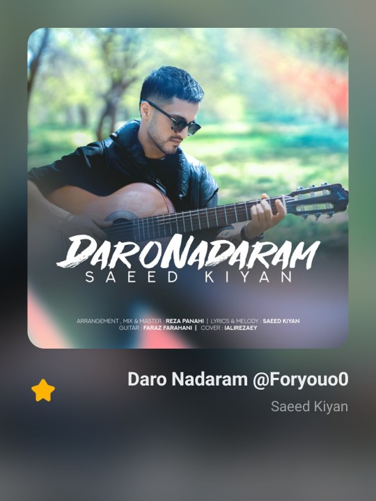 دار و ندارم 🎶 سعیدکیان 👌👌♥️