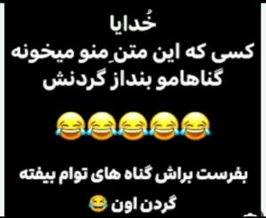 سلام بر مهربان🖕🖕🖕🖕