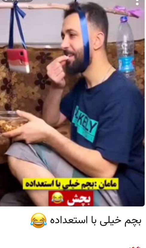 بشتابید👏👏 بااین اختراع می تونید۲۴ س تو خبری باشید🤭