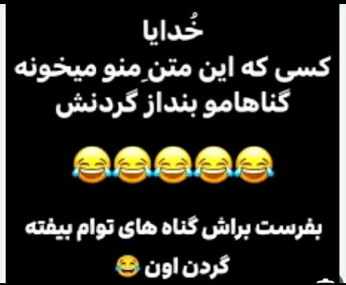 سلام بر مهربان🖕🖕🖕🖕