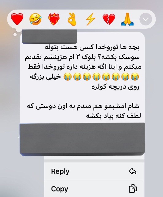 خوابگاه🤣🤣🤣