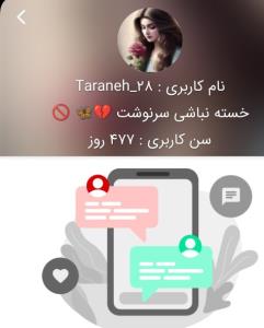 رند شدنت مبارک ،🌺🌺🌺🌺🌹🌹🌹