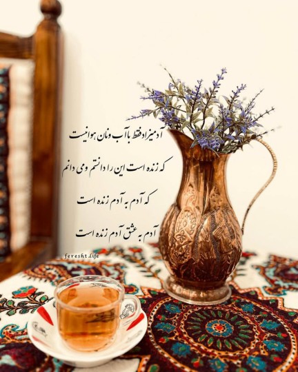 سه شنبه تون بخیر و شادے 🌸🍃 روزتون پربار ولحظاتتون شیرین🌸