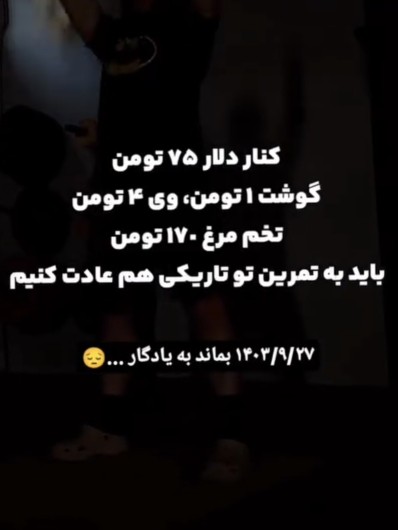 یادگاری💰