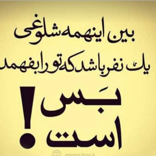 یه هم صحبت 