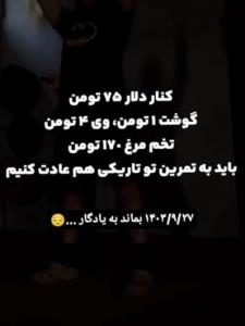 یادگاری💰