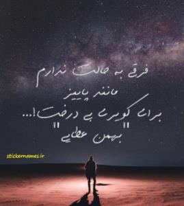 شاعرانه ....