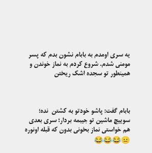 قبله اونطرفه😂🤭