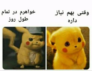 فدای همه خواهرها 🤣🙈