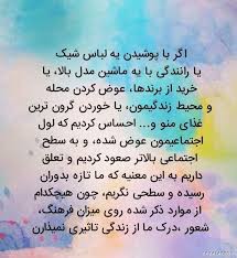 بله صحیح 