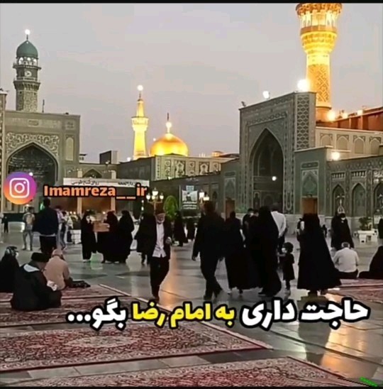 چهارشنبه های امام رضایی 