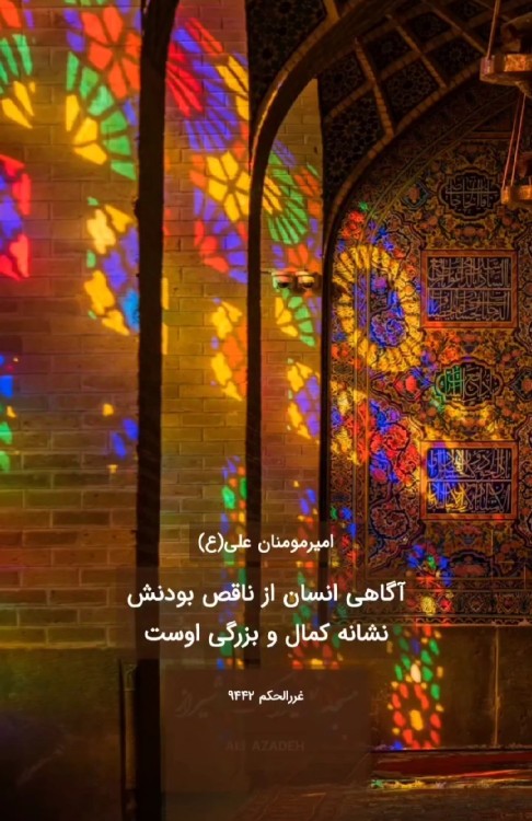 ♥️♥️♥️حضرت علی علیه السلام میفرمایند...♥️♥️♥️