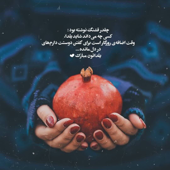 پیشاپیش مبارک باشه 🌹