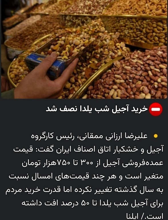 هر سال سیاهتر از پارسال