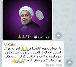 علی کریمی هم مثل طرفدارای پزشکیان ...😂حمایت میکنه بعد که 