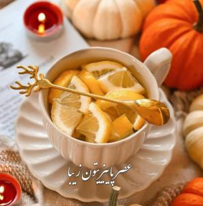 عصر  پاییزیتون زیبا ☕ 🍁