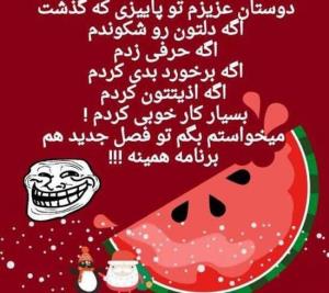 بله دیگه 😂😂