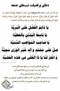 🤲الّلهُـمَّ‌عَجِّــلْ‌لِوَلِیِّکَـــ‌الْفَـــرَج🤲