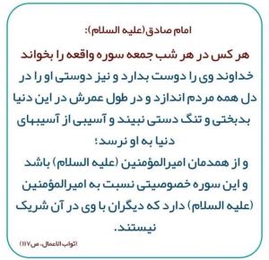 الّلهُـمَّ‌عَجِّــلْ‌لِوَلِیِّکَـــ‌الْفَـــرَج