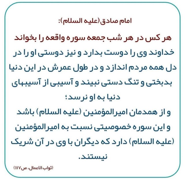 الّلهُـمَّ‌عَجِّــلْ‌لِوَلِیِّکَـــ‌الْفَـــرَج