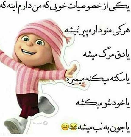 آخرین روز پاىىزتون شاد شاد 🍁🍁😄😄😄