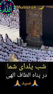 🙏🕋🥀