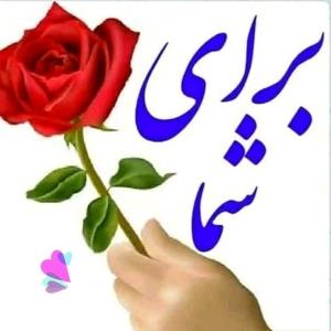 شب یلدای همگی مبارک