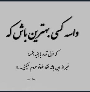 مهران لر...🤔🙄☝️