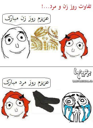 تفاوت رو احساس کنید 😜😅😂😂😂همراه اول 😉