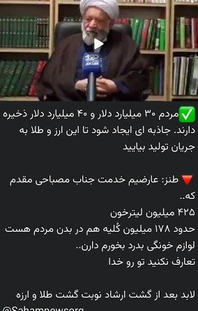 مصباحی مقدم!!!!!!