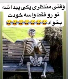 اره واقعا 😂😂😂