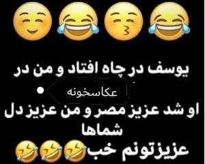 والا😂😂