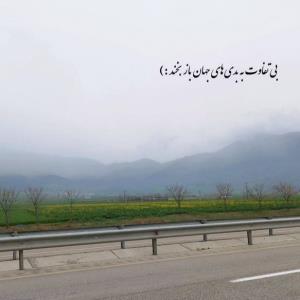 صح همگی بخیر🫶