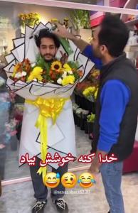 بهترین کادو برای مادر شوهر پسراشونه 😄خدا کنه خوشش بیاد 