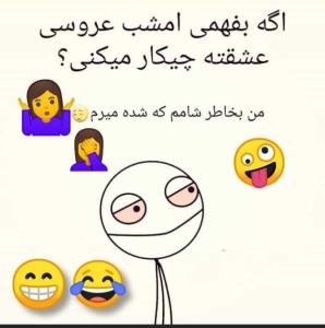 نخند از ویسگون دزدیدم 😂😂