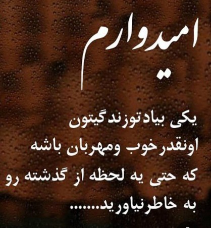 خدا کنه 