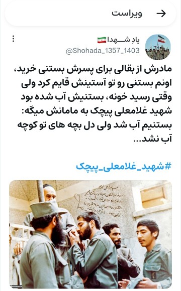 ♥️بستنی که آب شد ولی...