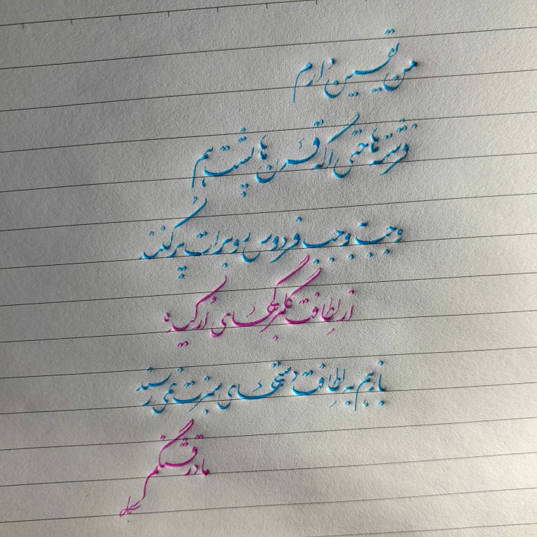 روز مادر مبارک🌺🌺🌺