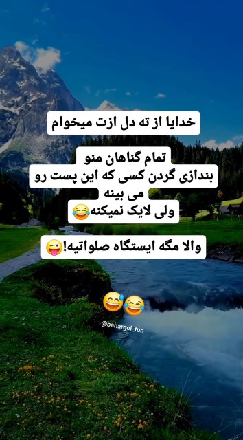 ولا خو 🤭😂😂😂😂