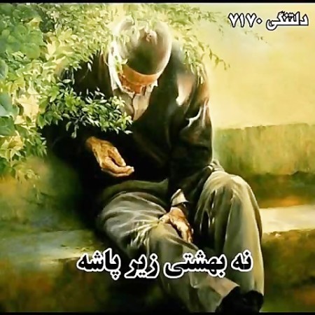 سلامتی بابا ها،🌹🌹