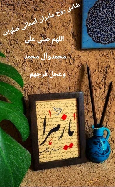 🌹 تقدیم به مادران آسمانی 

💔 مادر که نداشته باشی...
هیچکس 