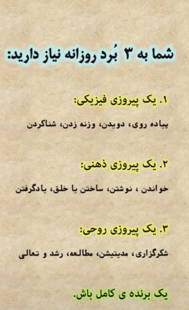 برنده ای