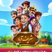 بازی