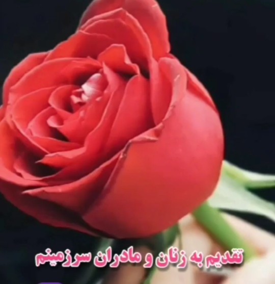 روز مادر مبارک