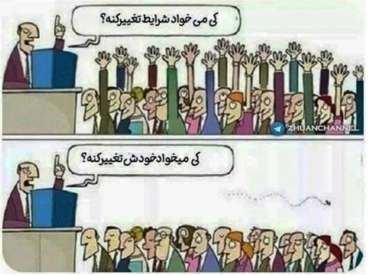 انتظار بیهوده!!