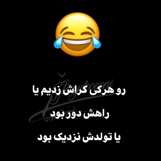 اونا که راهشون نزدیکه بیان😀😀😀