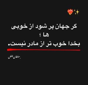 غروبتون بی غم 🌹🌹👆