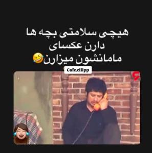 آبجی های گلم ،ومامانیهای عزیزم روزتون مبارک ❣️❣️